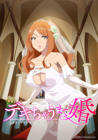Souryo Waku “Dekichau Made Kon” Airs From July 2025! PV, Cast Revealed – Depicts Pair in Secret Contract Marriage