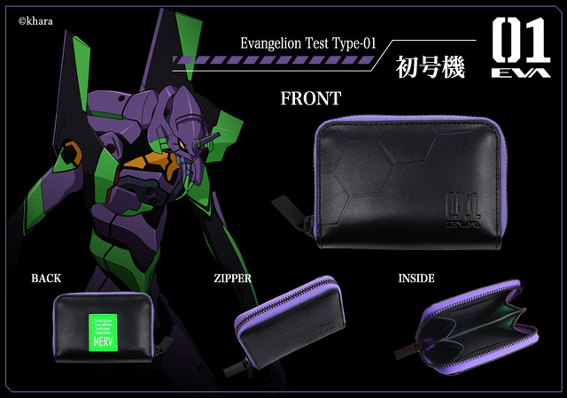 Evangelion Shogouki, Nigouki, Mark.06… Cowhide Leather Coin Cases Debut! Nadaya Collaboration Part 2