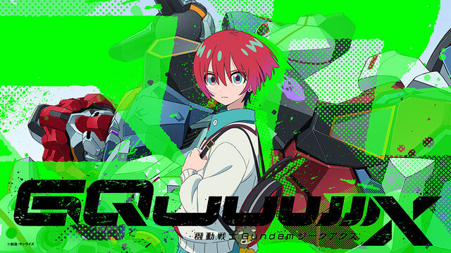 Gundam GQuuuuuuX TV Special Broadcast Decided! Interview with Director Tsurumaki, First On-Air Introduction of New Gunpla Factory