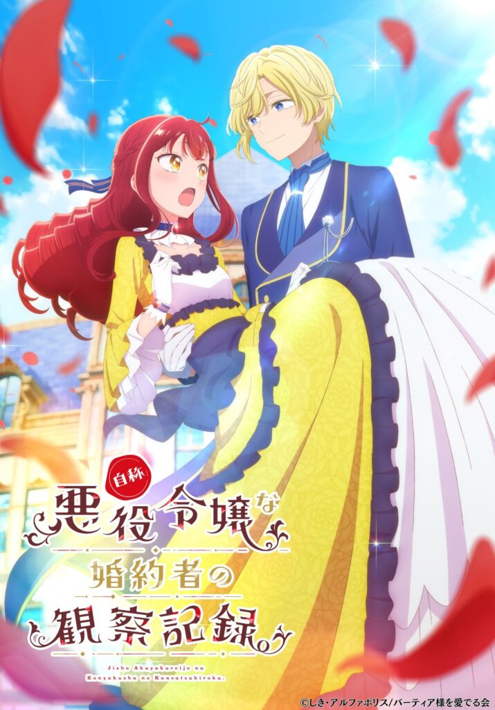 Jishou Akuyaku Reijou na Konyakusha no Kansatsu Kiroku Gets 2026 TV Anime