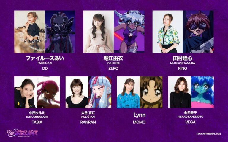 ‘Shinsei Galverse’ Anime Cast Revealed