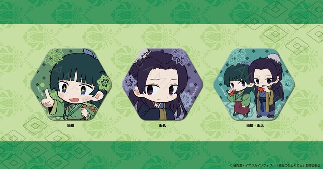 Kusuriya no Hitorigoto “Chipokke Series” Features Maomao and Jinshi – Includes Illustrations of Them Together Sucking Flower Nectar ♪