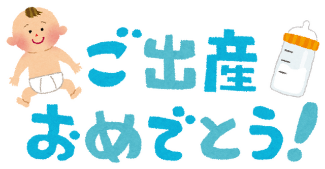 Voice Actor Shimazaki Nobunaga Reports First Child’s Birth! Congratulations From Seiyuu Nakama & Original Authors
