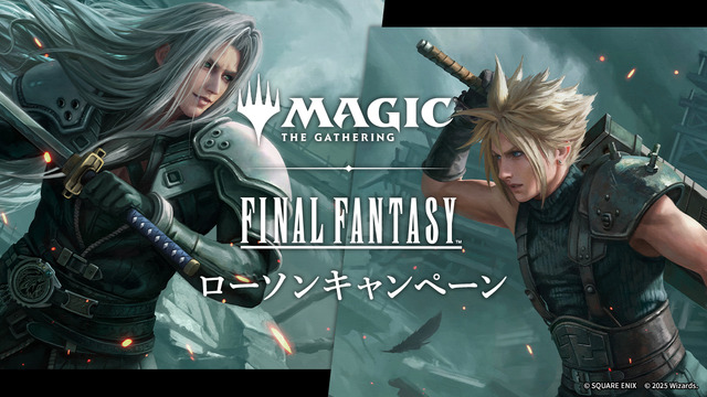 FINAL FANTASY: Cloud, Sephiroth… Get Clear Files from Numbered Works at Lawson Collaboration