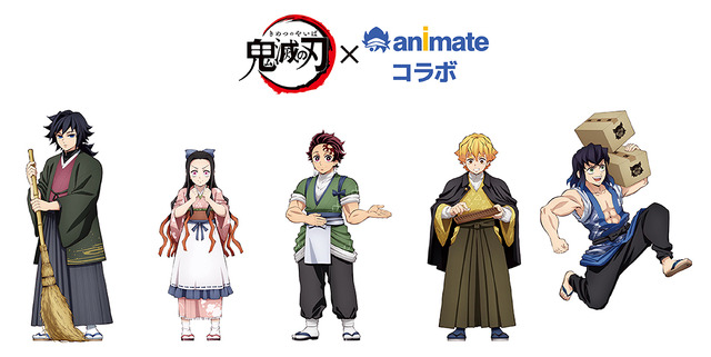 “Kimetsu no Yaiba” Tanjiro, Nezuko, Giyu and More Working at Animate!? Collaboration Event Starts July 11!
