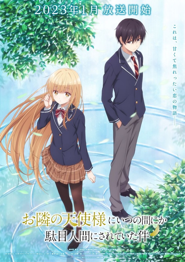 Which is Your Favorite “Romance” Anime? 3rd Place: Sono Bisque Doll wa Koi wo Suru, 2nd Place: Otonari no Tenshi-sama ni Itsunomanika Dame Ningen ni Sareteita Ken, 1st Place is… “You can enjoy the pure romance” <2025 Edition>