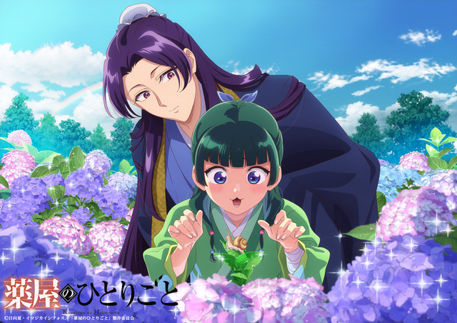 Kusuriya no Hitorigoto: Jinshi, Maomao’s Sparkling Smile Gets His Attention ♪ Brightens Rainy Season Gloom! June Visual Revealed [Final Visual]