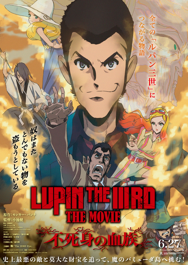 LUPIN THE IIIRD THE MOVIE Fushimi no Ketsuzoku: Zenigata Keibu is This Story’s “Another Main Character”!? Delving Into the Essence of the “Incarnation of Justice”