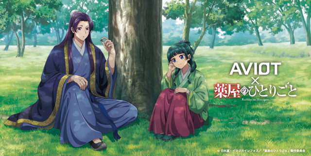 Kusuriya no Hitorigoto – Jinshi’s “We have to give good children a reward, you know” & Maomao’s “This is poison” Can Be Enjoyed Right By Your Ear! AVIOT True Wireless Earphones Debut