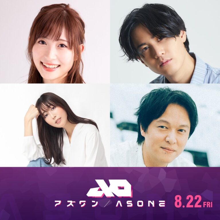 ‘As One’ Anime Movie