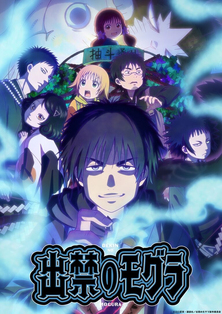 Exciting Updates for Dekin no Mogura Anime Adaptation!
