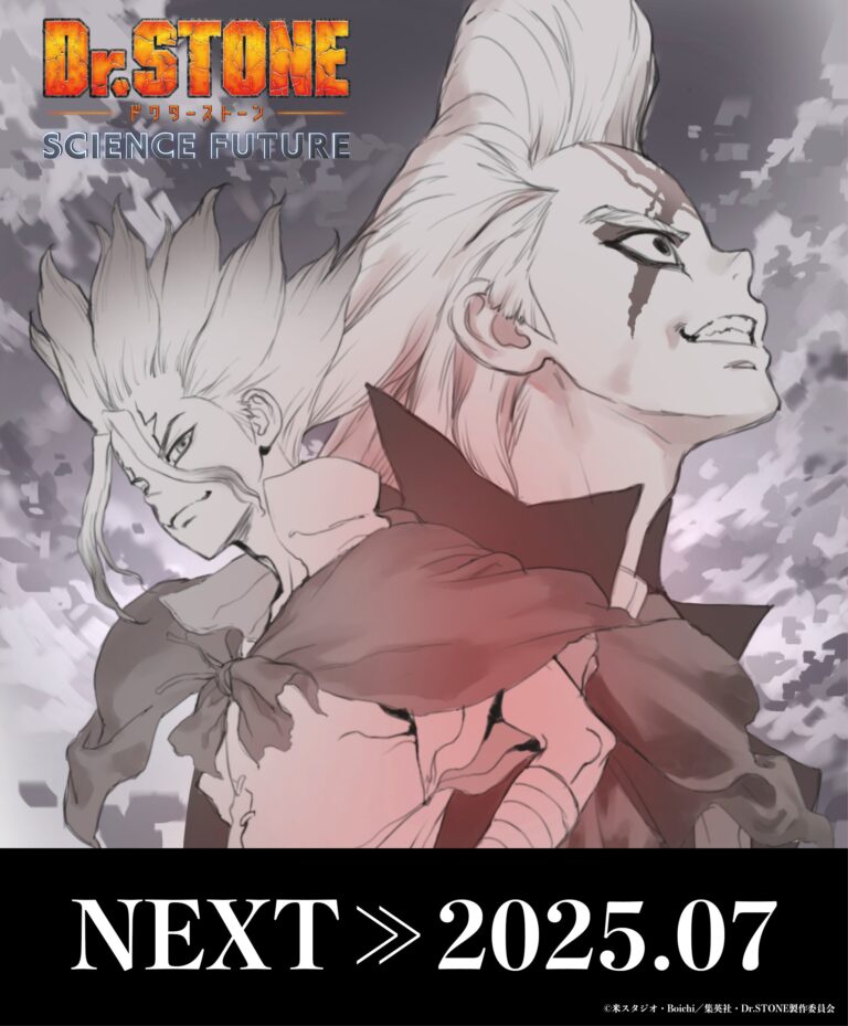 Get Ready! Dr. Stone: Science Future Part 2 Drops New Info!