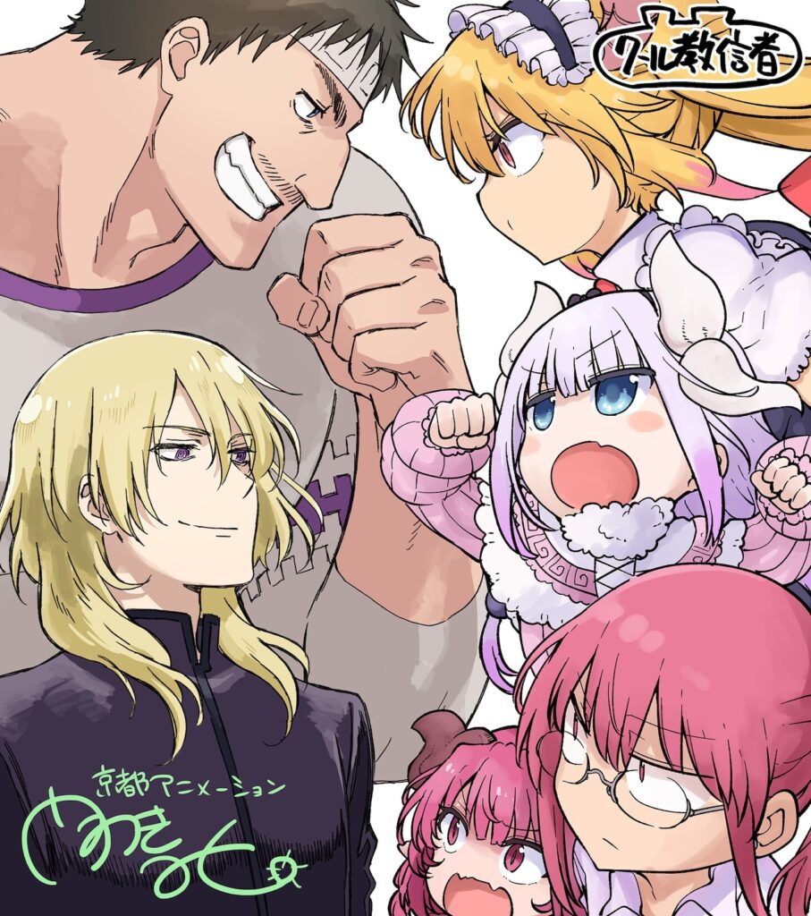 Big News for Dragon Maid Fans! New Cast and Illustration Revealed for the Movie!