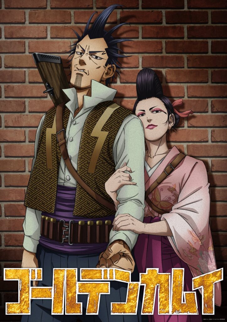 Golden Kamuy Spin-off Novel Bundles OVA