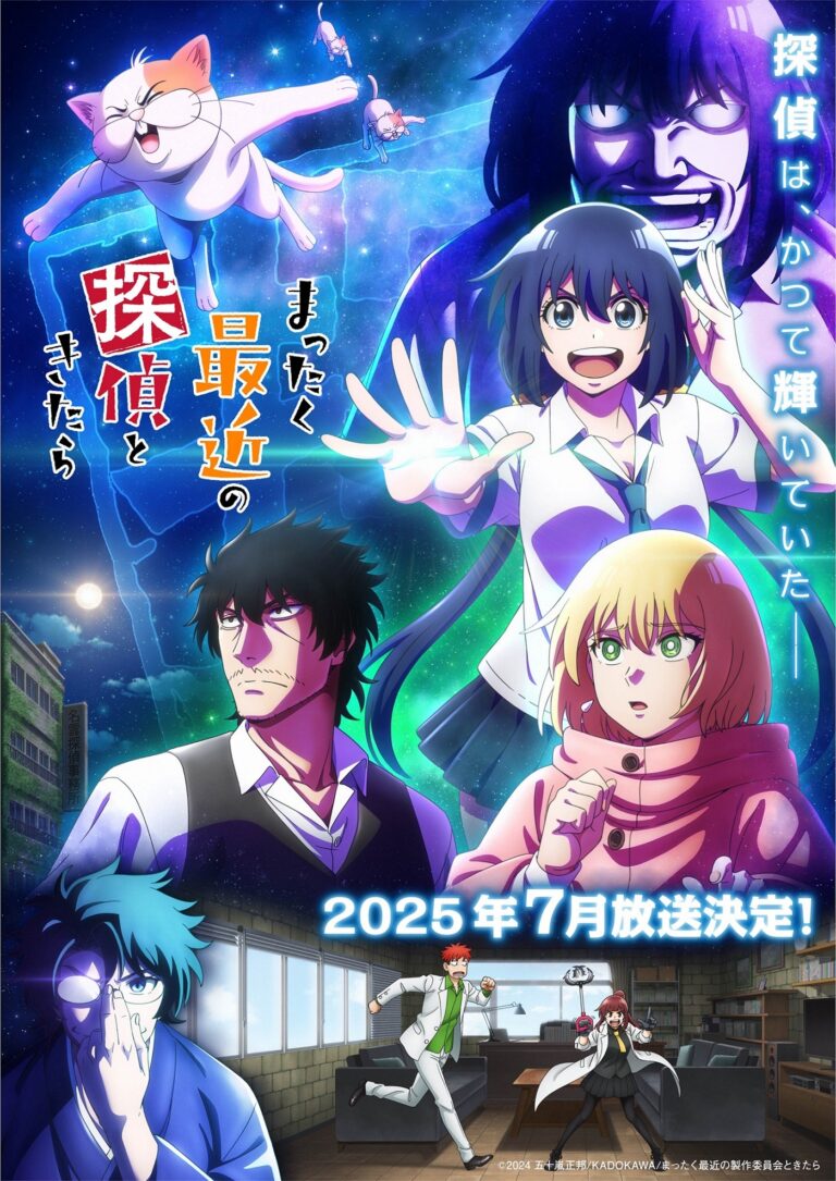 Mattaku Saikin no Tantei to Kitara’ Unveils More Details!