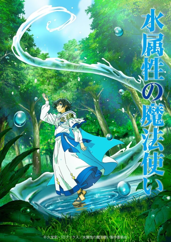 Mizu Zokusei no Mahoutsukai Reveals More Cast, Staff, and Theme Songs!