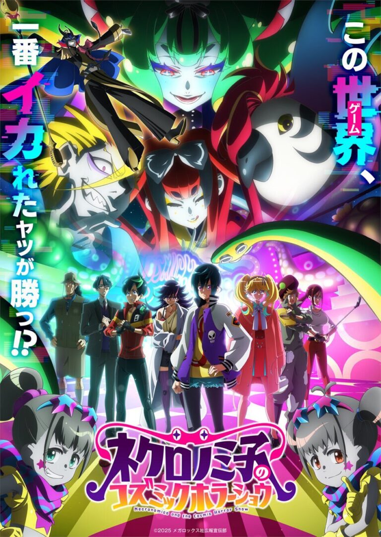 ‘Necronomico no Cosmic Horror Show’ Reveals More Cast, Theme Songs, and Visuals!