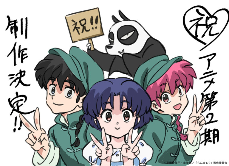 Second Season of New Ranma ½ Anime Reveals Additional Cast, Staff