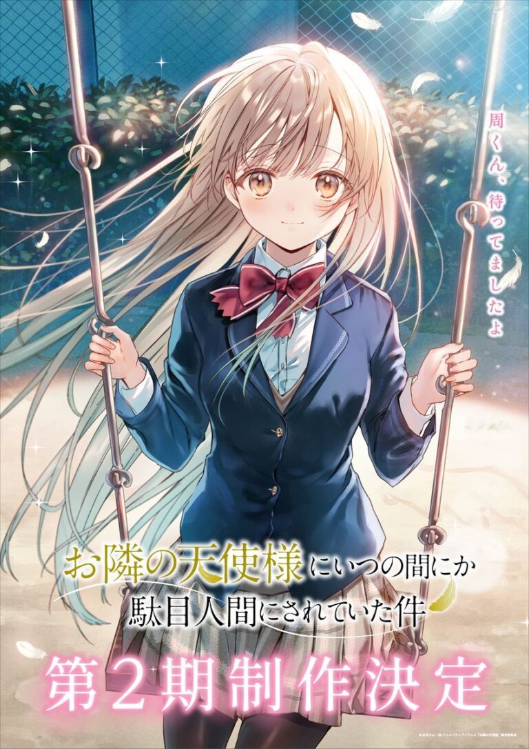 Get Ready! Otonari no Tenshi-sama ni Itsunomanika Dame Ningen ni Sareteita Ken 2nd Season is On the Way!