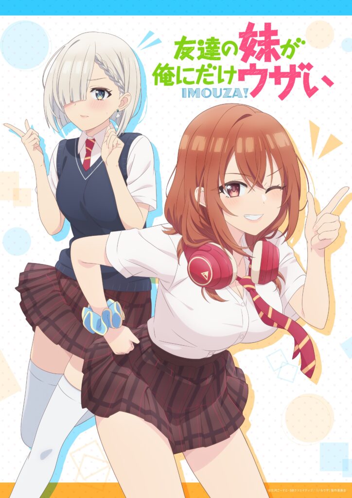 Tomodachi no Imouto ga Ore ni dake Uzai Anime Reveals More Staff and a Fresh Look!