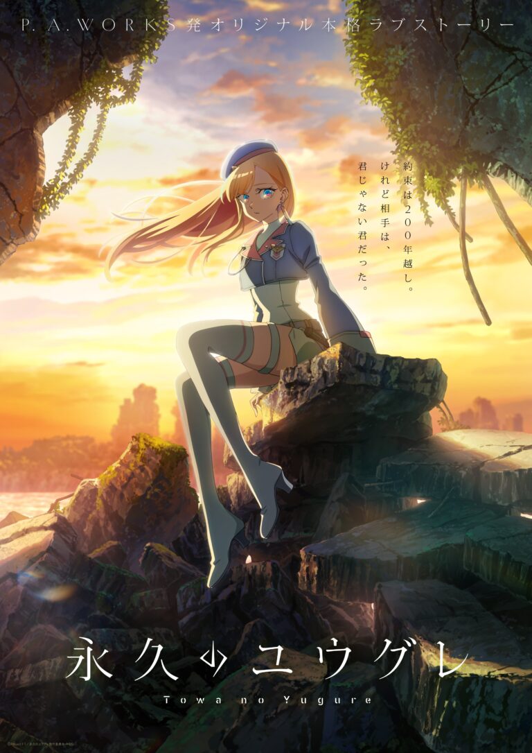 Towa no Yuugure Original Anime Announced