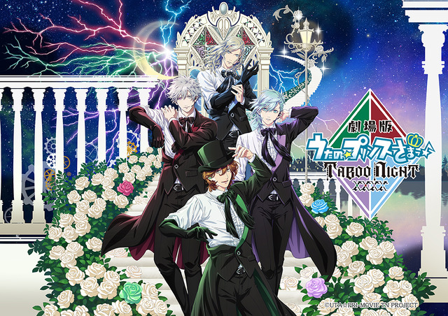 Gekijouban Uta☆Pri Surpasses 800,000 Attendees & 1.4 Billion Yen Box Office! 4DX Screenings Also Start, 10th Week Bonus is Fujiooka Maki Illustration.
