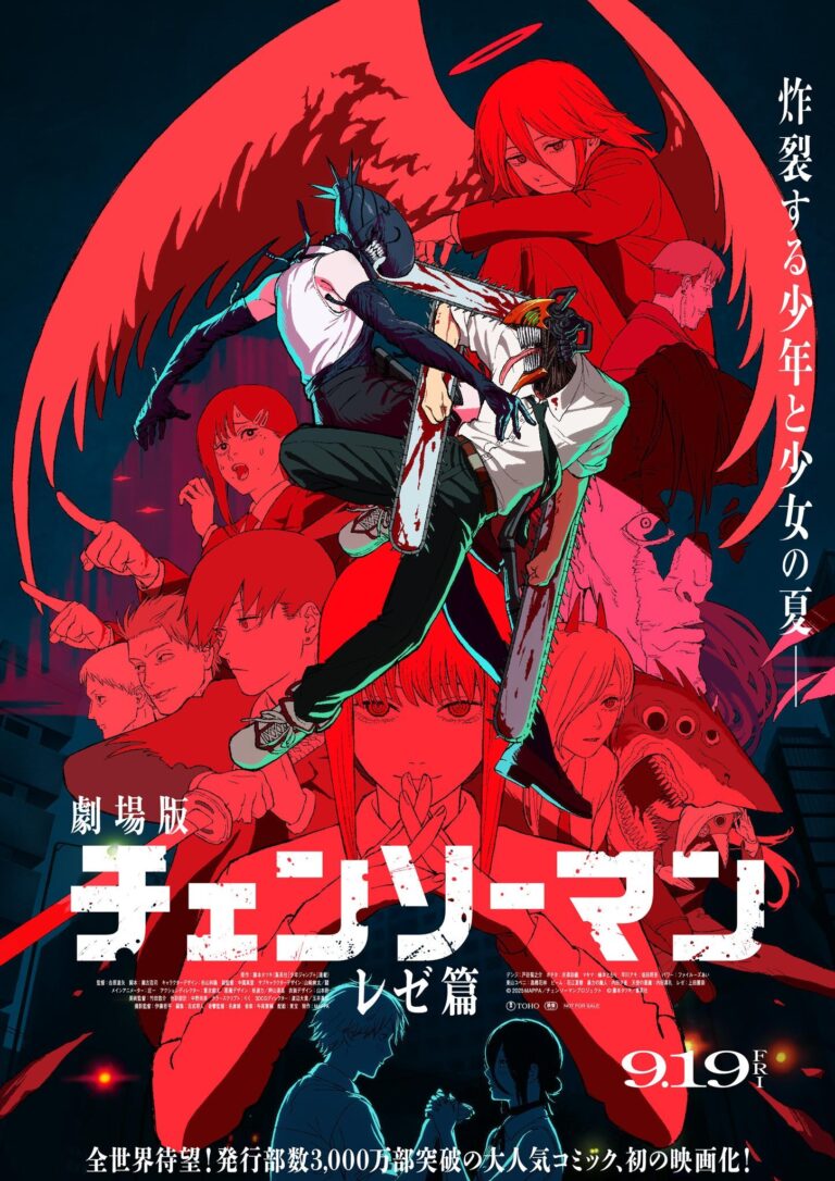 Chainsaw Man Movie: Reze-hen Unveils More Cast, Theme Song, and Details!