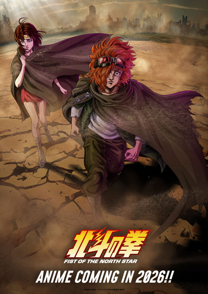 Hokuto no Ken: Fist of the North Star Anime Reveals Cast and 2026 Broadcast