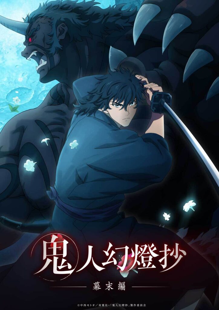 Kijin Gentoushou Reveals New Details for Second Cour