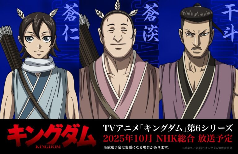 Kingdom Season 6 Gears Up for October 2025 with New Cast Announcements