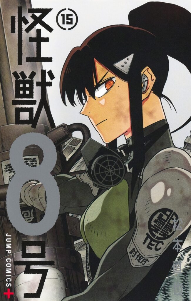 Manga Kaijuu 8-Gou Gears Up for Its Final Chapter