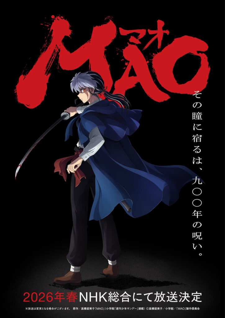 Mao Anime Adaptation Announced