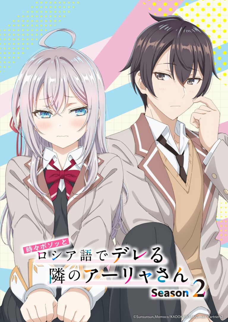 Tokidoki Bosotto Russia-go de Dereru Tonari no Alya-san Season 2 Staff Revealed
