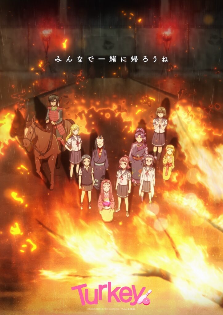 Turkey! Reveals More Cast and Latest Visuals