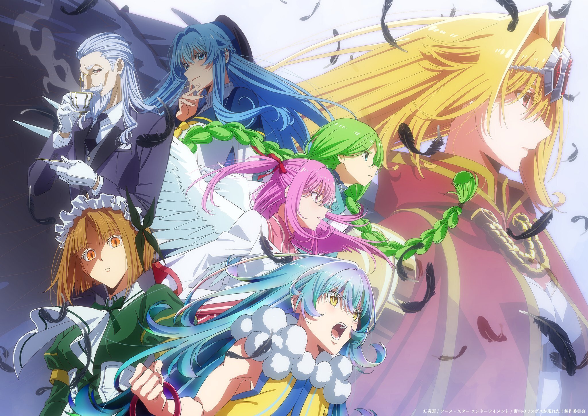 Yasei no Last Boss ga Arawareta! Anime Announces More Cast and Staff!