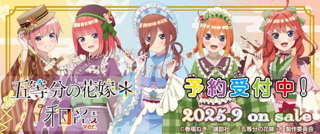 Gotoubun no Hanayome: Nino, Miku, Yotsuba, and More Welcome You in Their Wa Parufe Doresu Outfits!? New Cute Wasou Goods Released