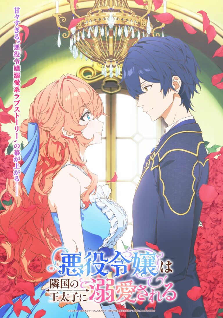 Akuyaku Reijou wa Ringoku no Outaishi ni Dekiai sareru Unveils Cast, Staff, and Winter 2026 Premiere!