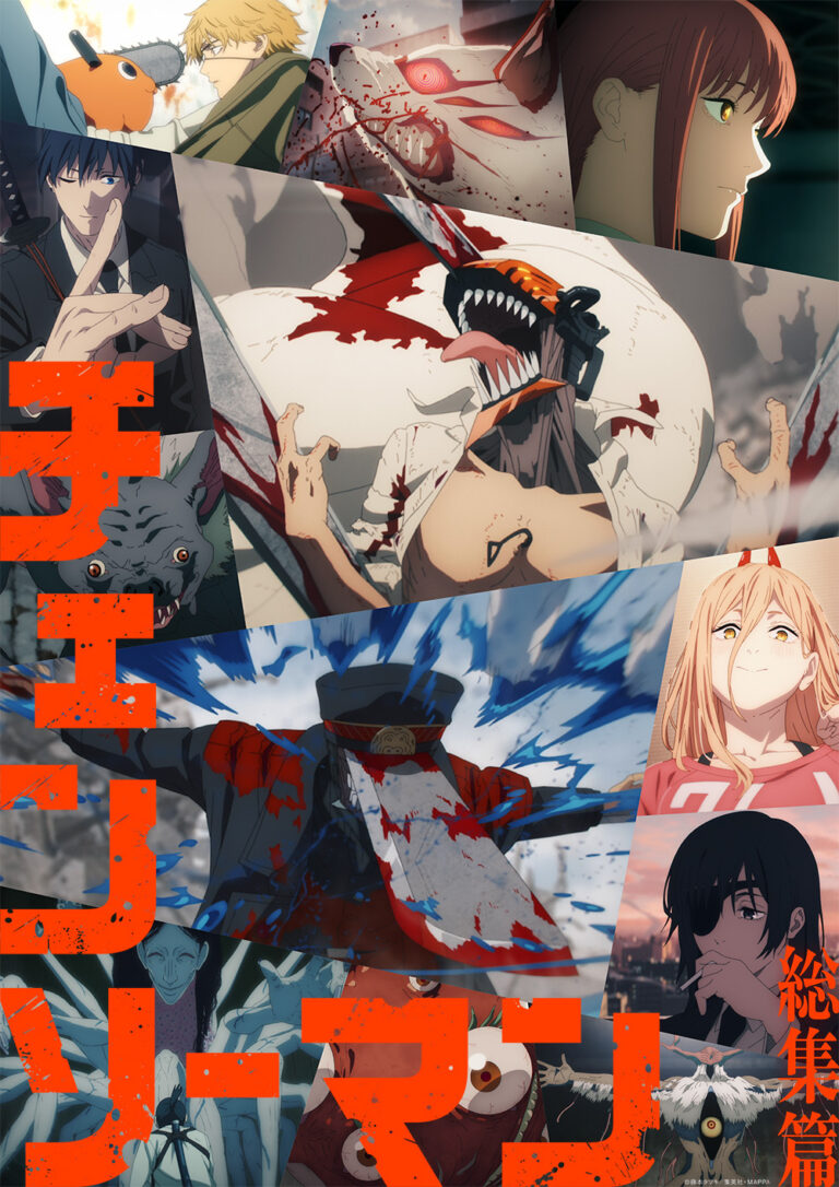 Chainsaw Man: Soushuu-hen Compilation Movie Unleashed!