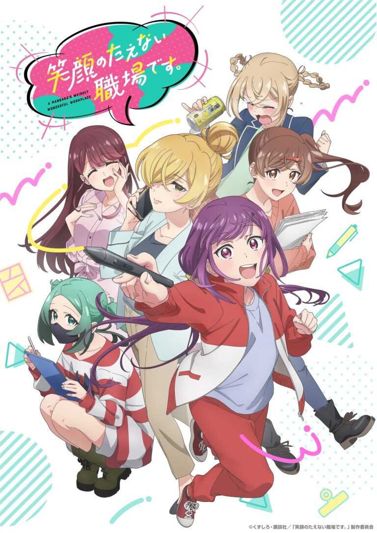 Exciting New Voice Cast Revealed for Egao no Taenai Shokuba desu.!