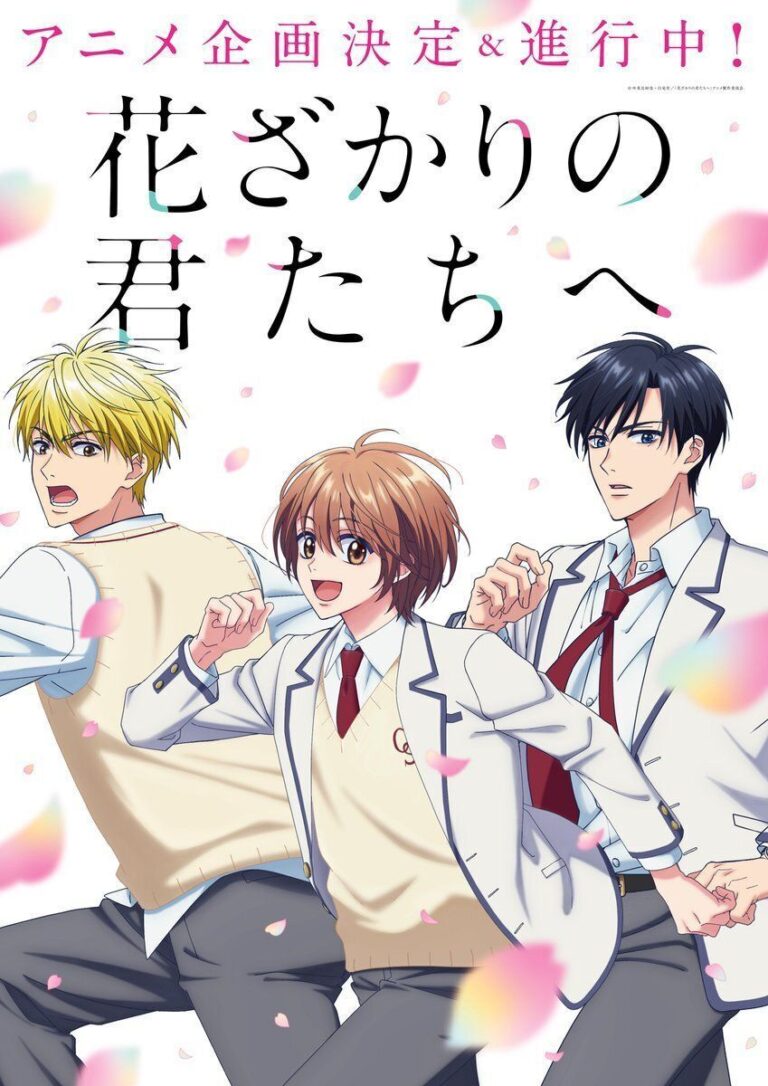 Hanazakari no Kimitachi e Anime Reveals Main Staff and Star-Studded Cast!