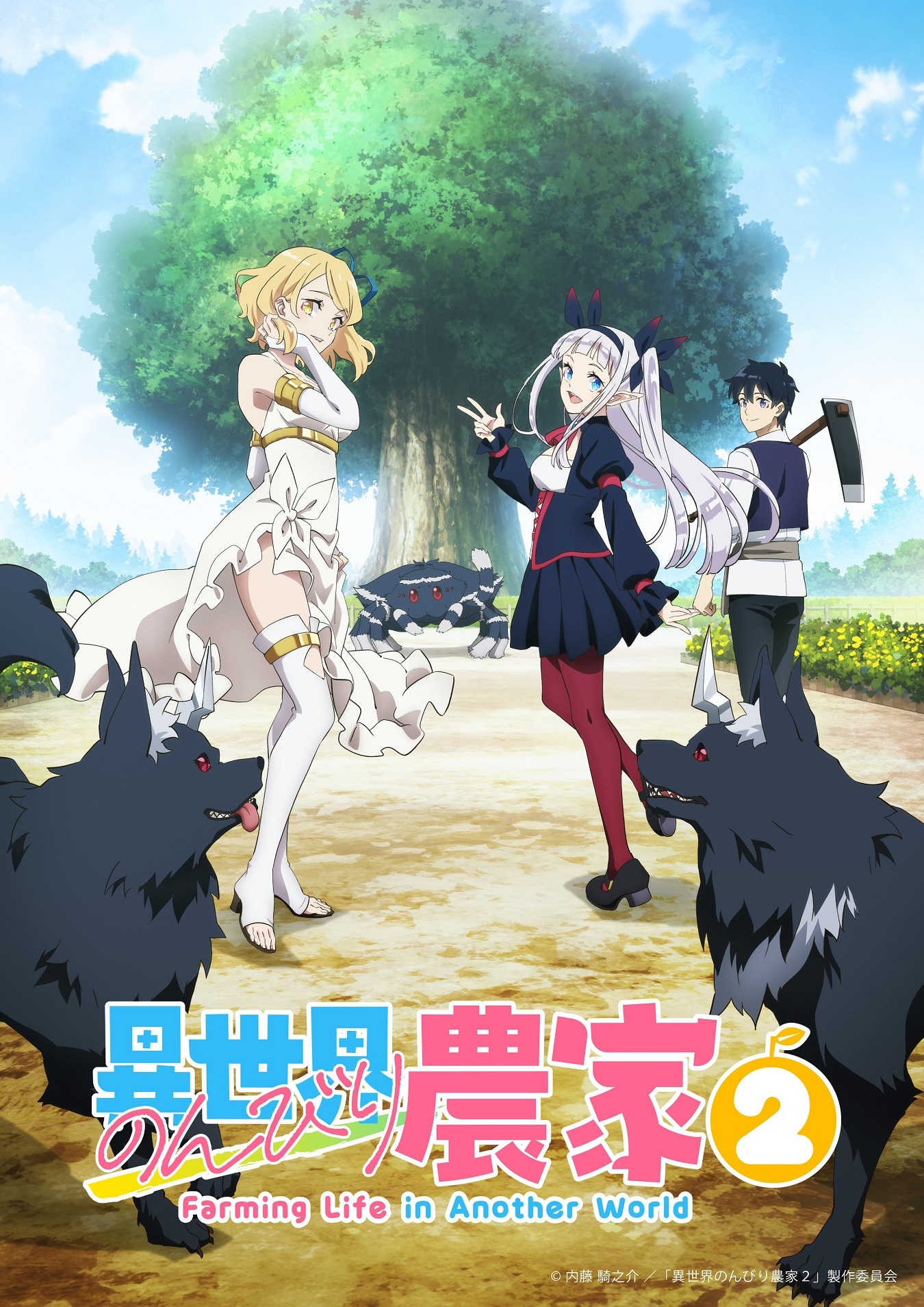 “Isekai Nonbiri Nouka” Confirms Second Season, Set for 2026 Premiere!
