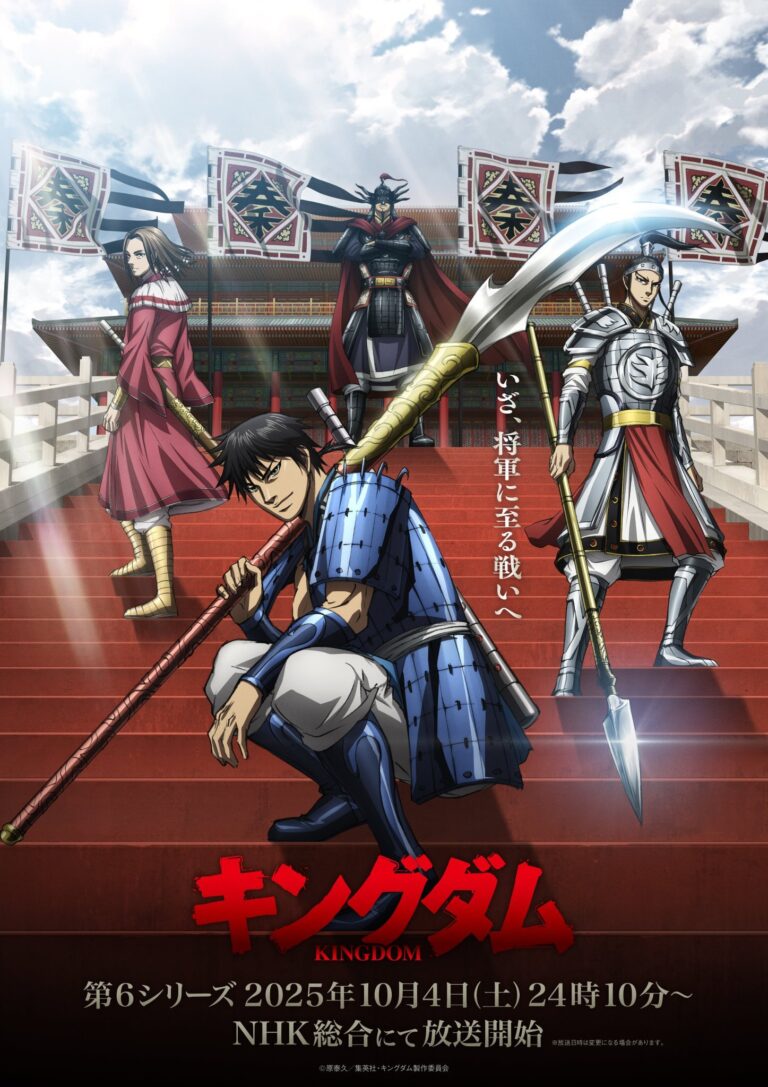 Kingdom 6th Season Reveals Exciting New Cast!