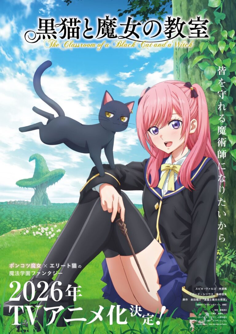 Kuroneko to Majo no Kyoushitsu TV Anime Announced for 2026 Release!