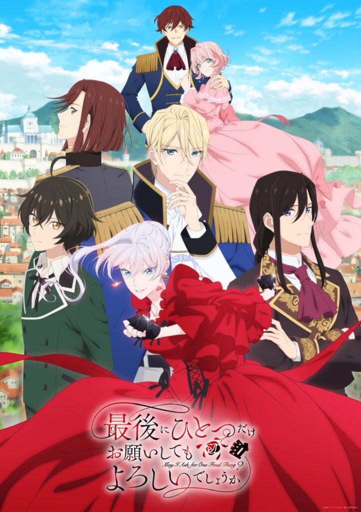 Saigo ni Hitotsu dake Onegai shitemo Yoroshii deshou ka Anime Drops New Staff, Cast, and Theme Song Details!