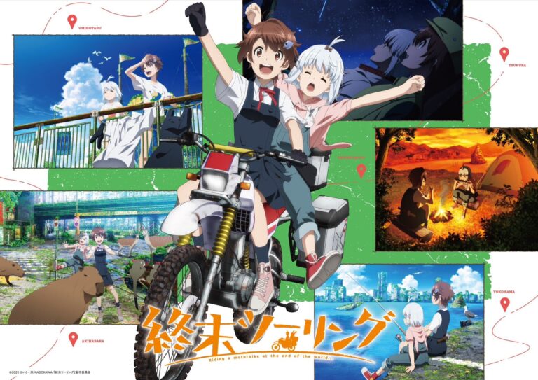 Shuumatsu Touring Anime Revs Up with Staff, Theme Songs, and Visual Reveal!