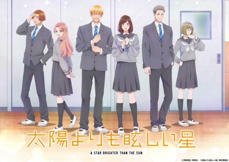 `Taiyou yori mo Mabushii Hoshi` Anime Shines with New Cast, Staff, and Theme Song Reveals!