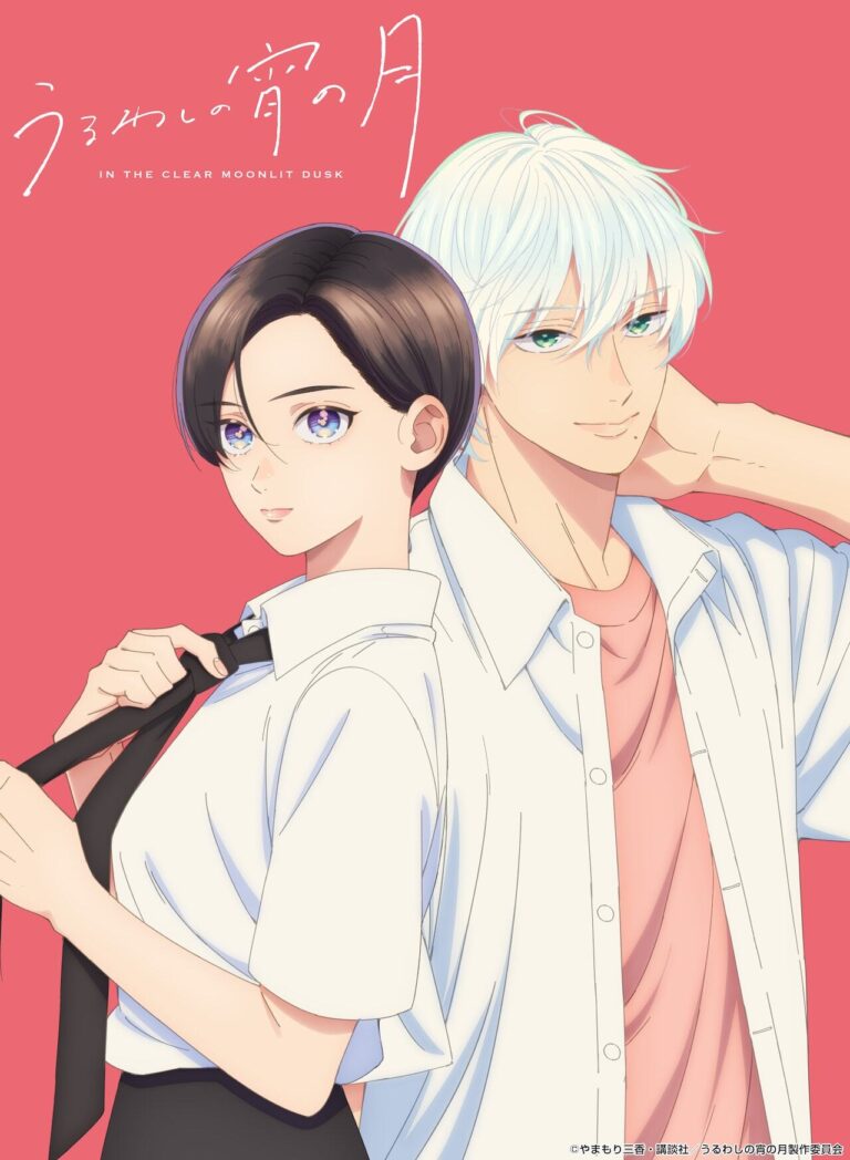 Uruwashi no Yoi no Tsuki Anime Reveals Exciting New Cast Ahead of 2026 Premiere!