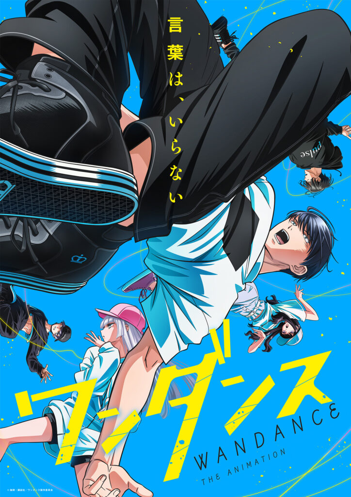 Wandance Anime Unveils Additional Staff and Dazzling Main Visual