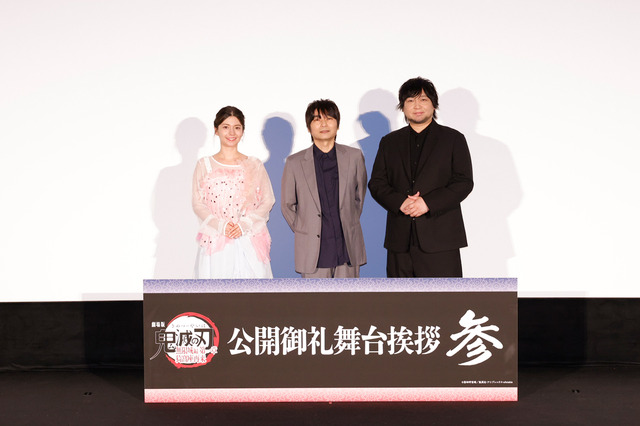Kimetsu no Yaiba: Ishida Akira’s Feelings on Portraying Akaza’s Past: “This Time is the Crucial Moment.” Nakamura Yuuichi & Lynn Also Share Recording Experiences [Stage Greeting Report]