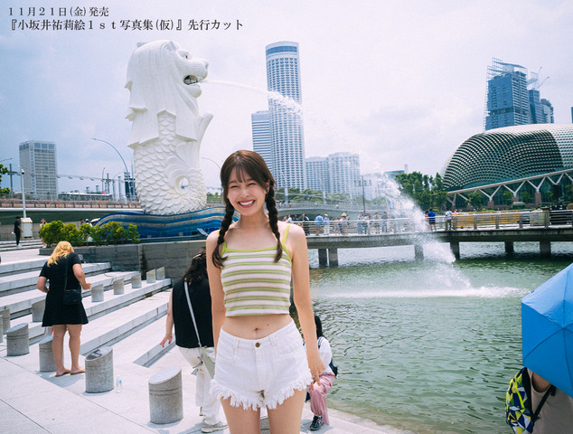 Voice Actress Kosakai Yurie Debuts Lingerie Photos! 1st Photobook Shot in Tropical Singapore Releases November 21